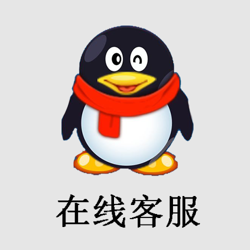 在线咨询